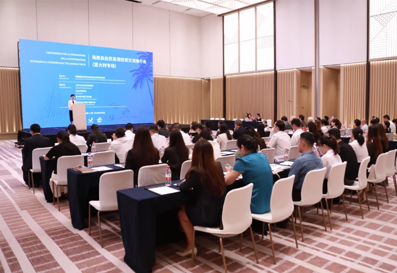 Sanya Central Business District Administration 