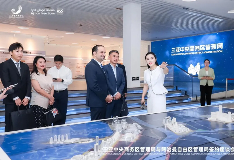 Sanya Central Business District Administration 