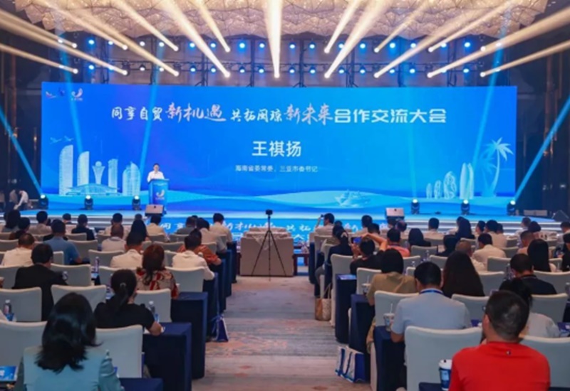 Sanya Central Business District Administration 