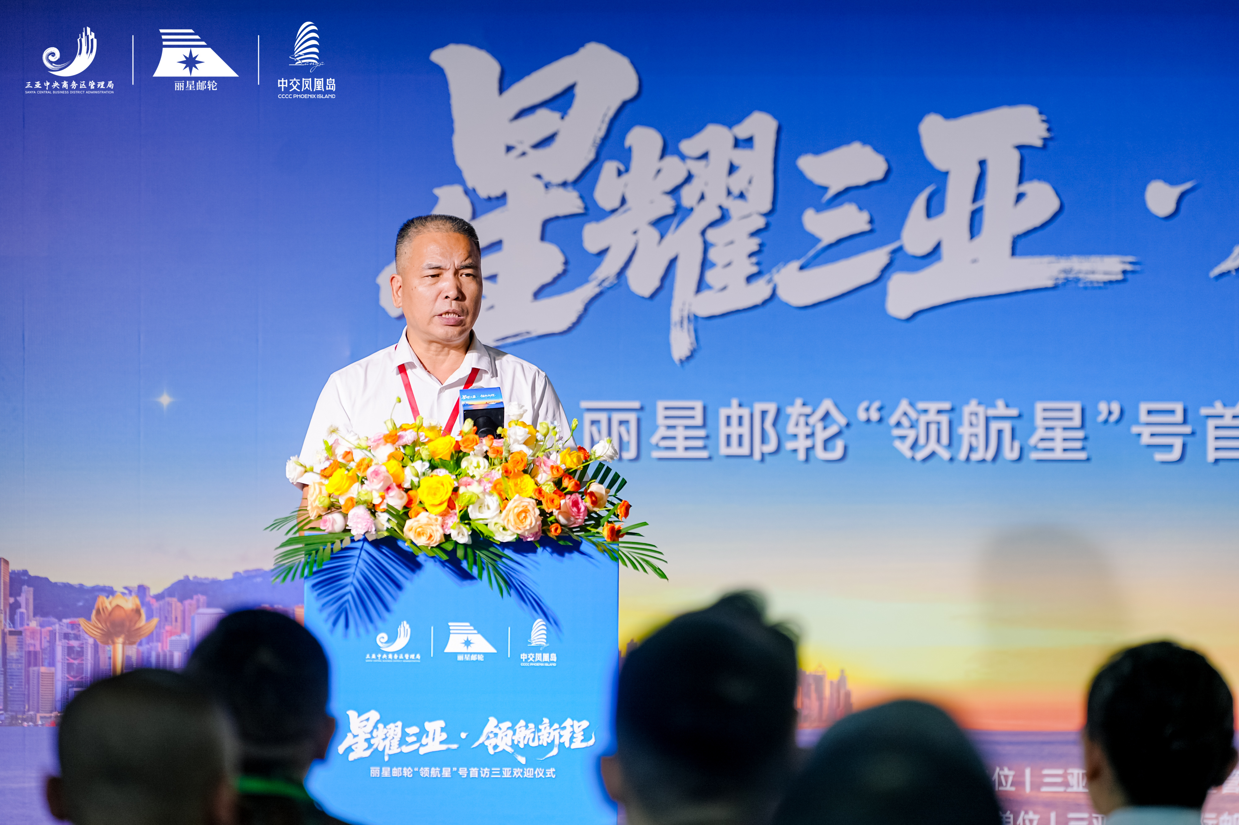 Sanya Central Business District Administration 