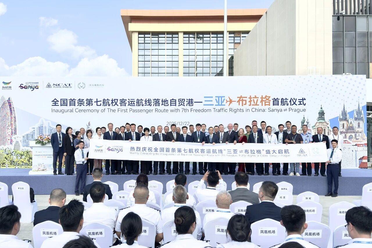 Sanya Central Business District Administration 