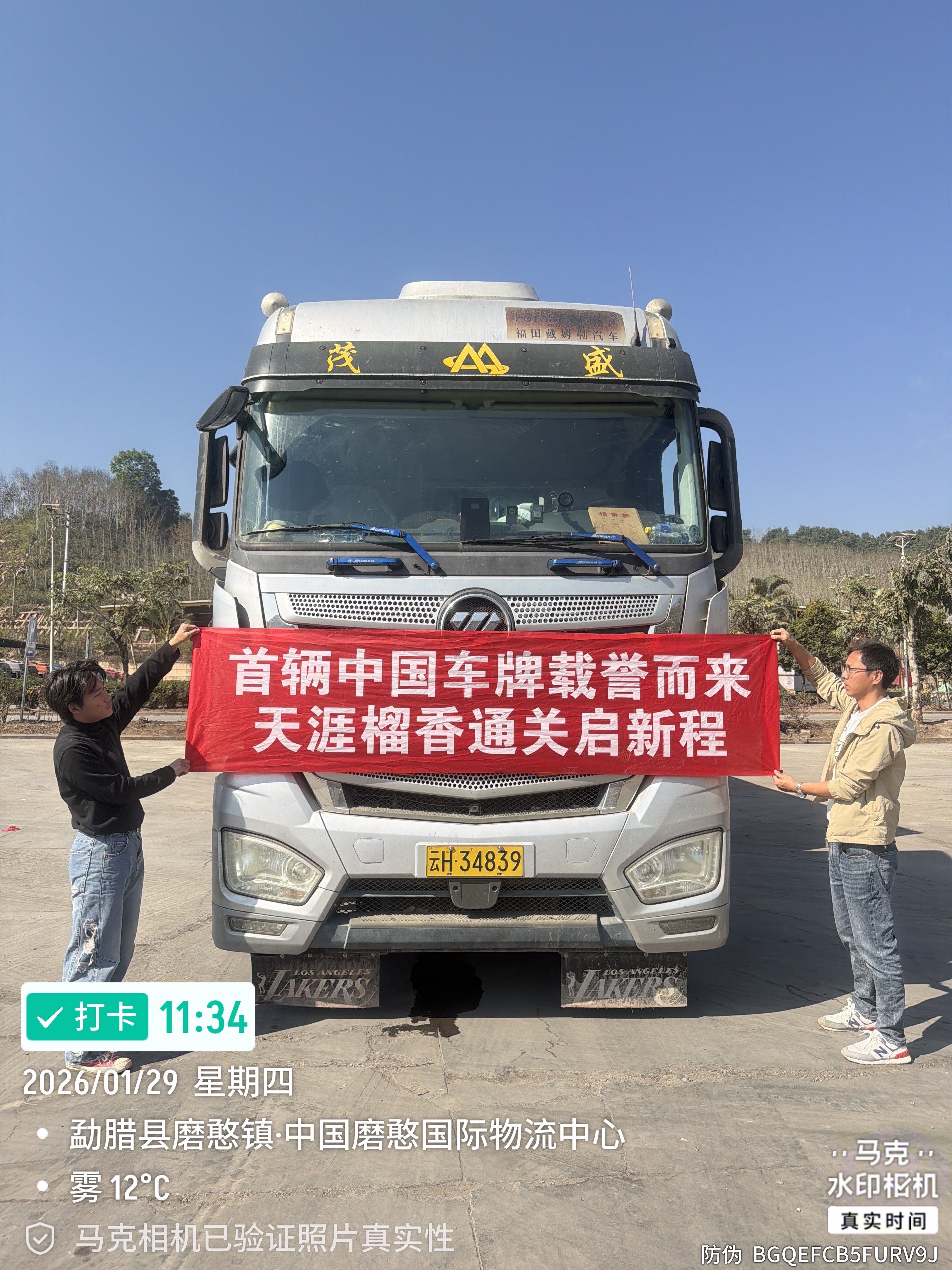 Sanya Central Business District Administration 